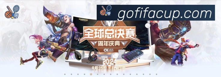 战术演练